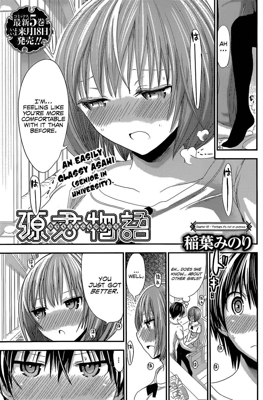 Minamoto-kun Monogatari Chapter 118 - Page 2