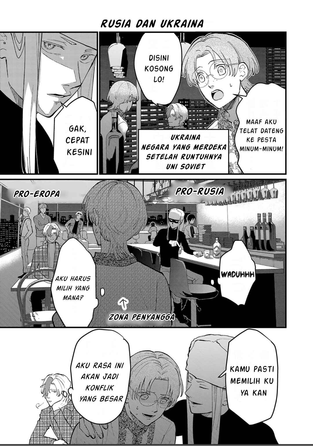 Chiseigaku Boys ~Koku ga Salaryman ni natte Hataraku Kaisha~ Chapter 6 - Page 10