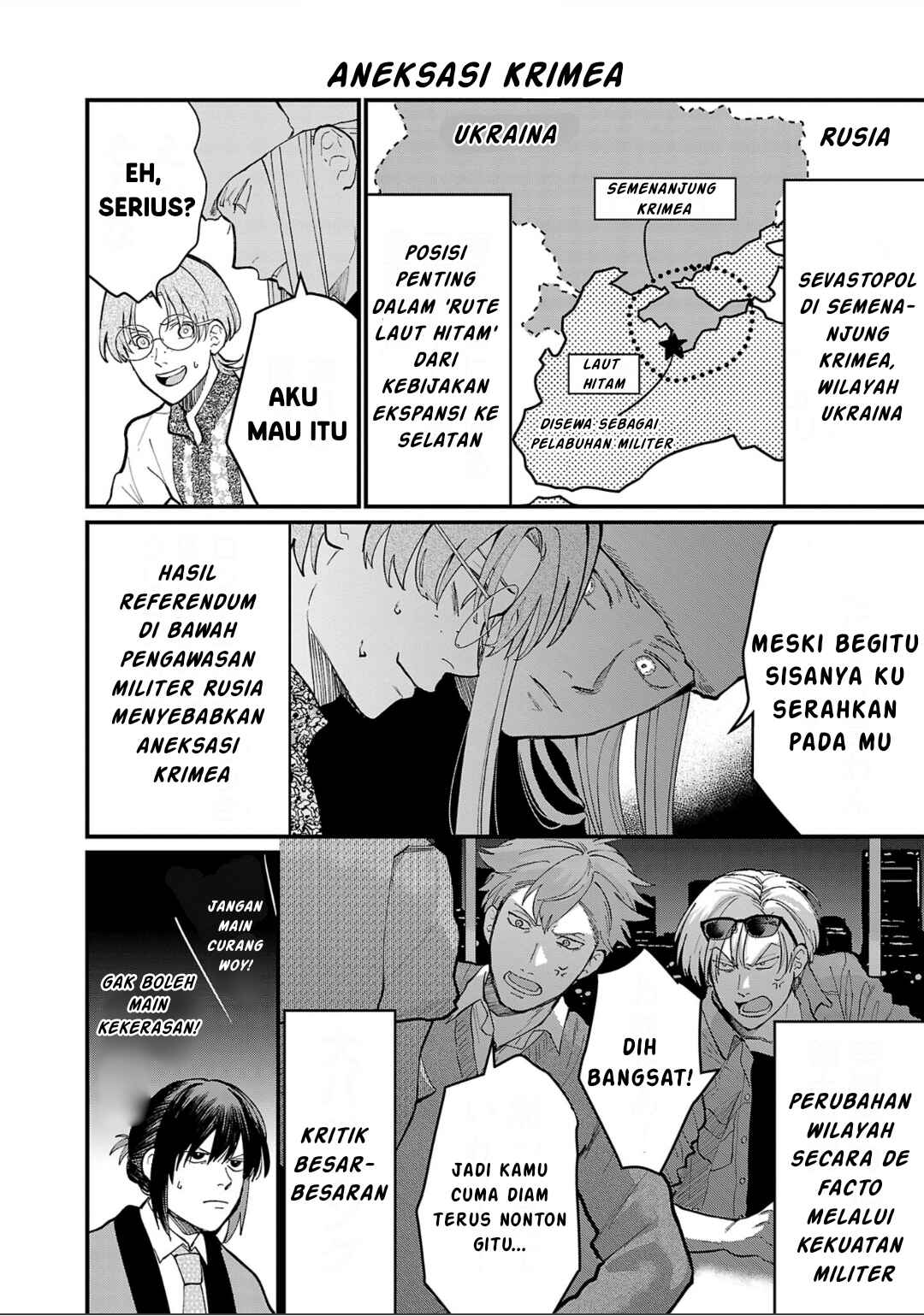 Chiseigaku Boys ~Koku ga Salaryman ni natte Hataraku Kaisha~ Chapter 6 - Page 11