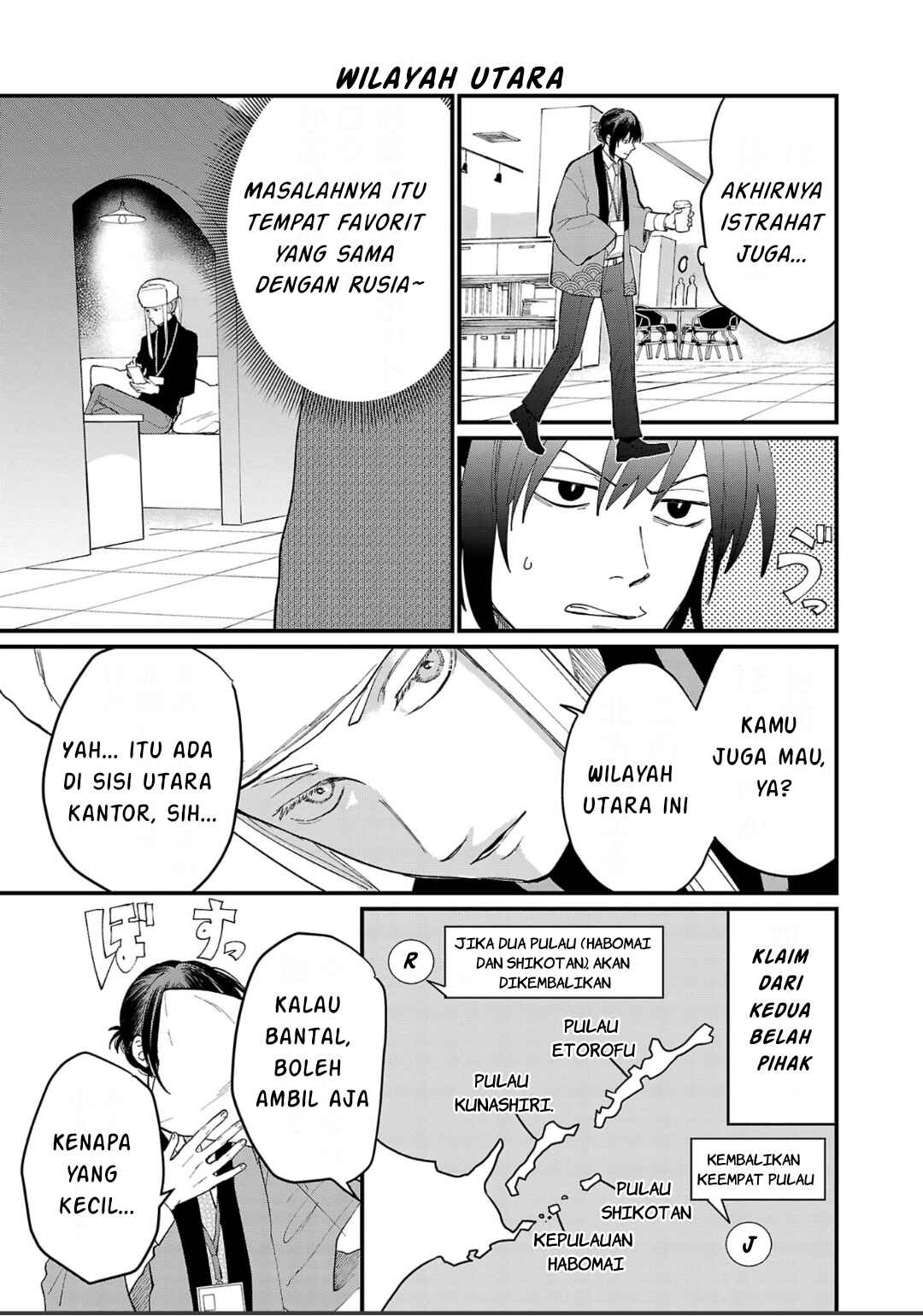 Chiseigaku Boys ~Koku ga Salaryman ni natte Hataraku Kaisha~ Chapter 6 - Page 12