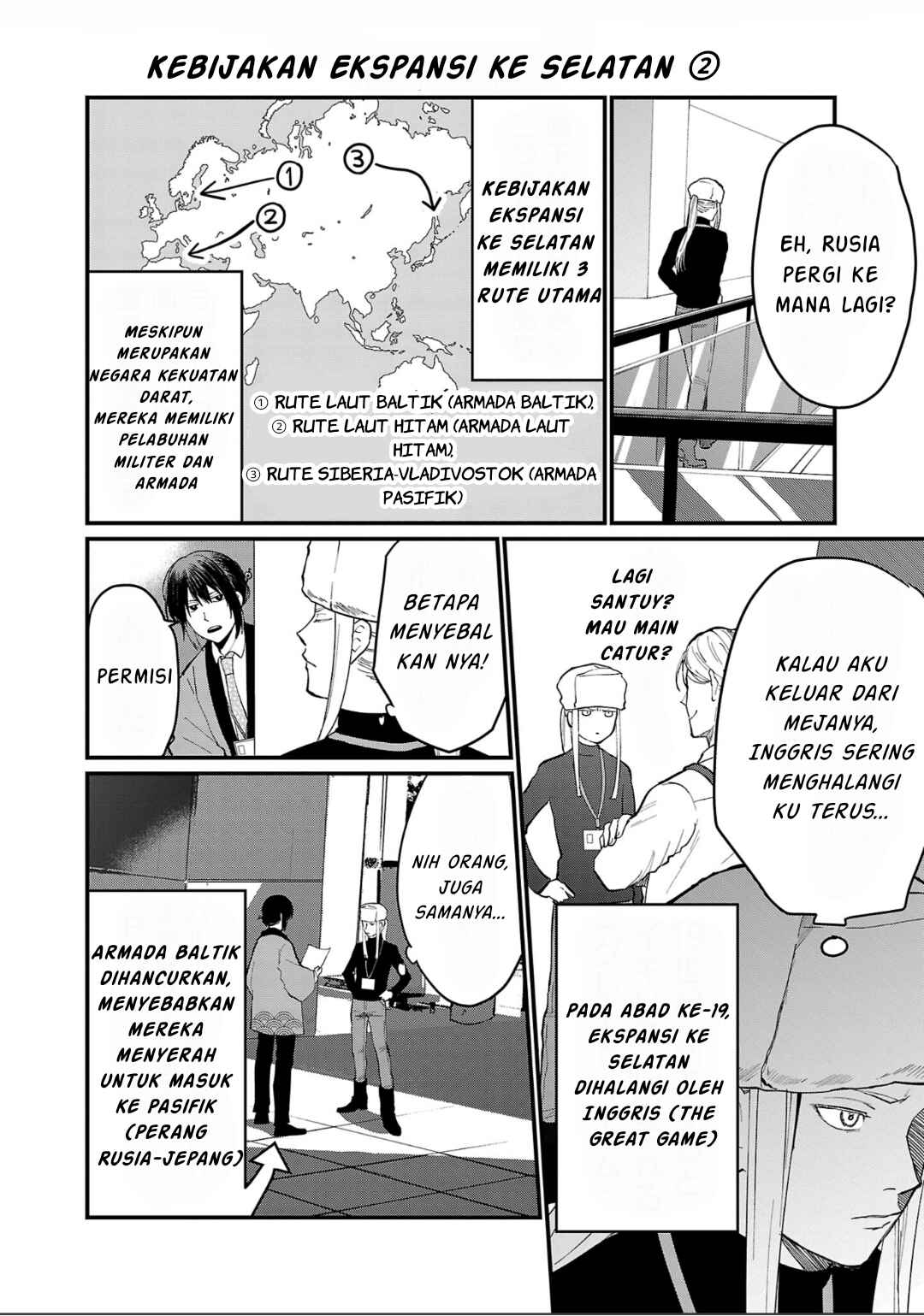 Chiseigaku Boys ~Koku ga Salaryman ni natte Hataraku Kaisha~ Chapter 6 - Page 7