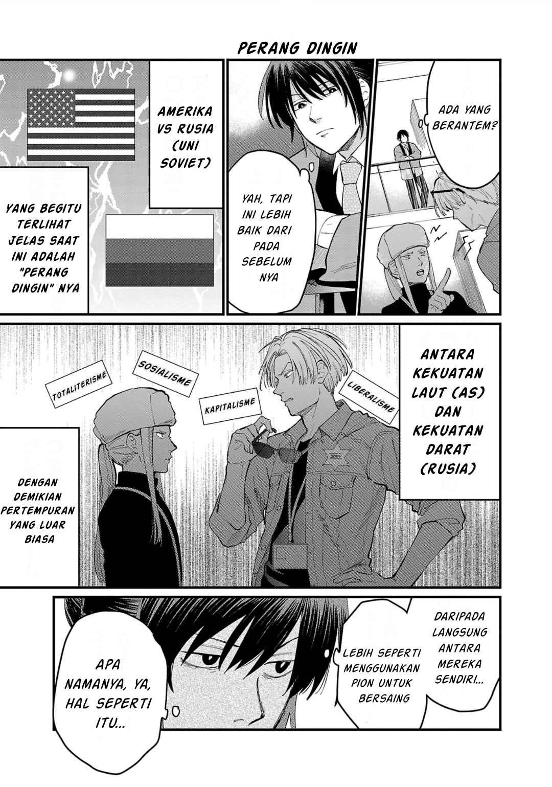 Chiseigaku Boys ~Koku ga Salaryman ni natte Hataraku Kaisha~ Chapter 6 - Page 8