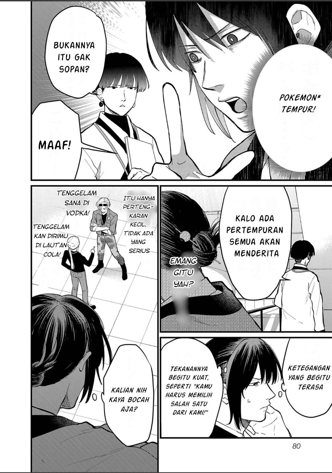 Chiseigaku Boys ~Koku ga Salaryman ni natte Hataraku Kaisha~ Chapter 6 - Page 9