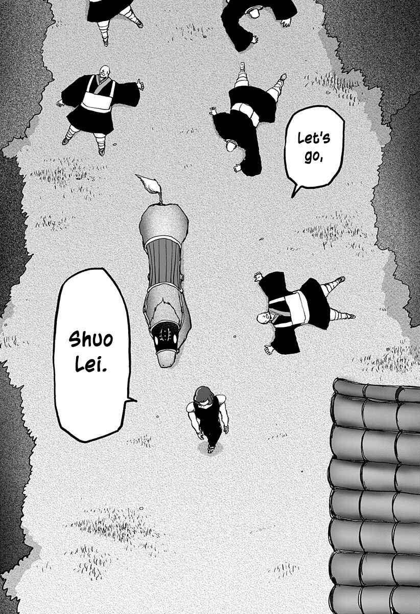 Dragon no Ko Chapter 36 - Page 17