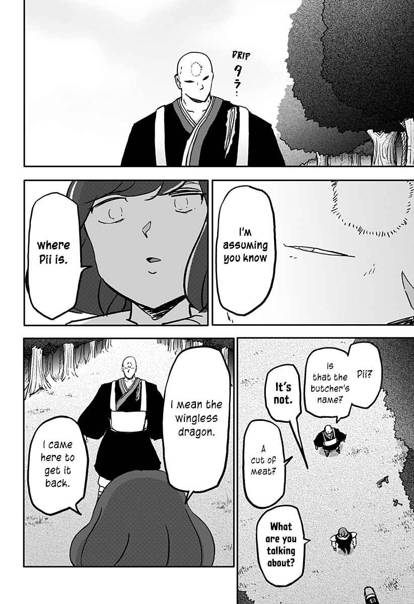Dragon no Ko Chapter 36 - Page 23