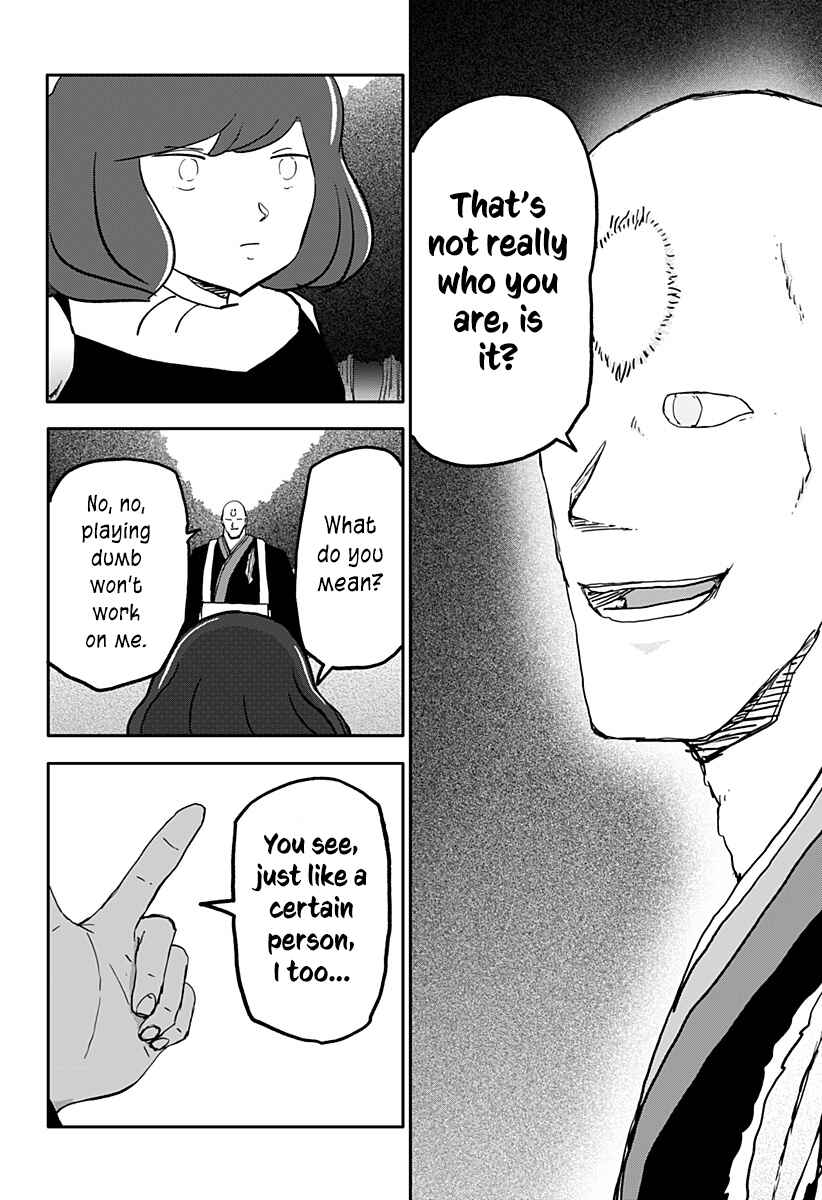 Dragon no Ko Chapter 36 - Page 25