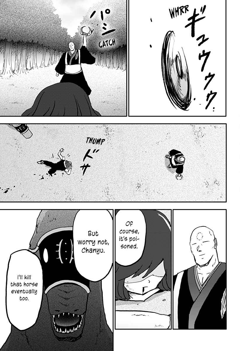 Dragon no Ko Chapter 36 - Page 30