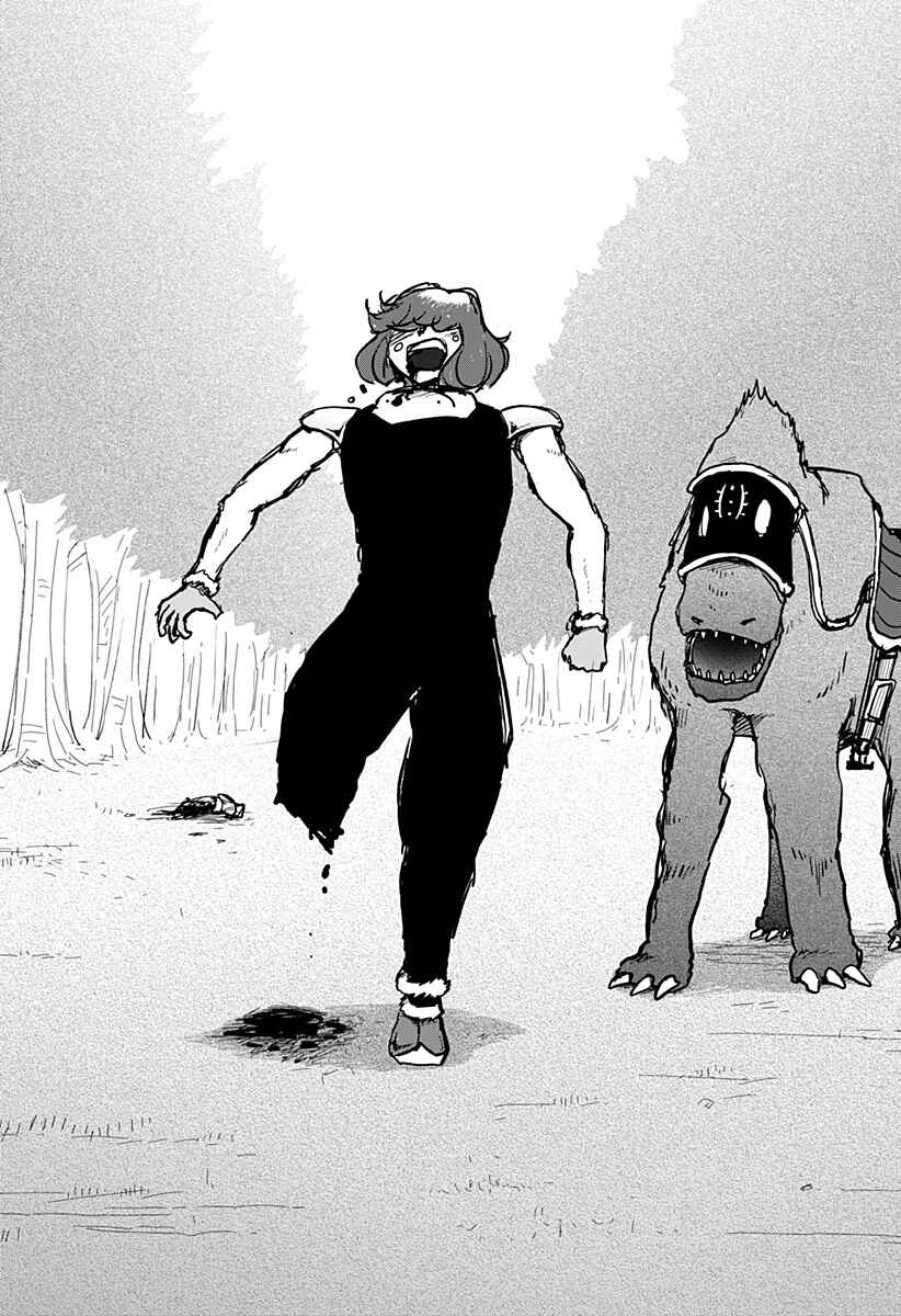 Dragon no Ko Chapter 36 - Page 33