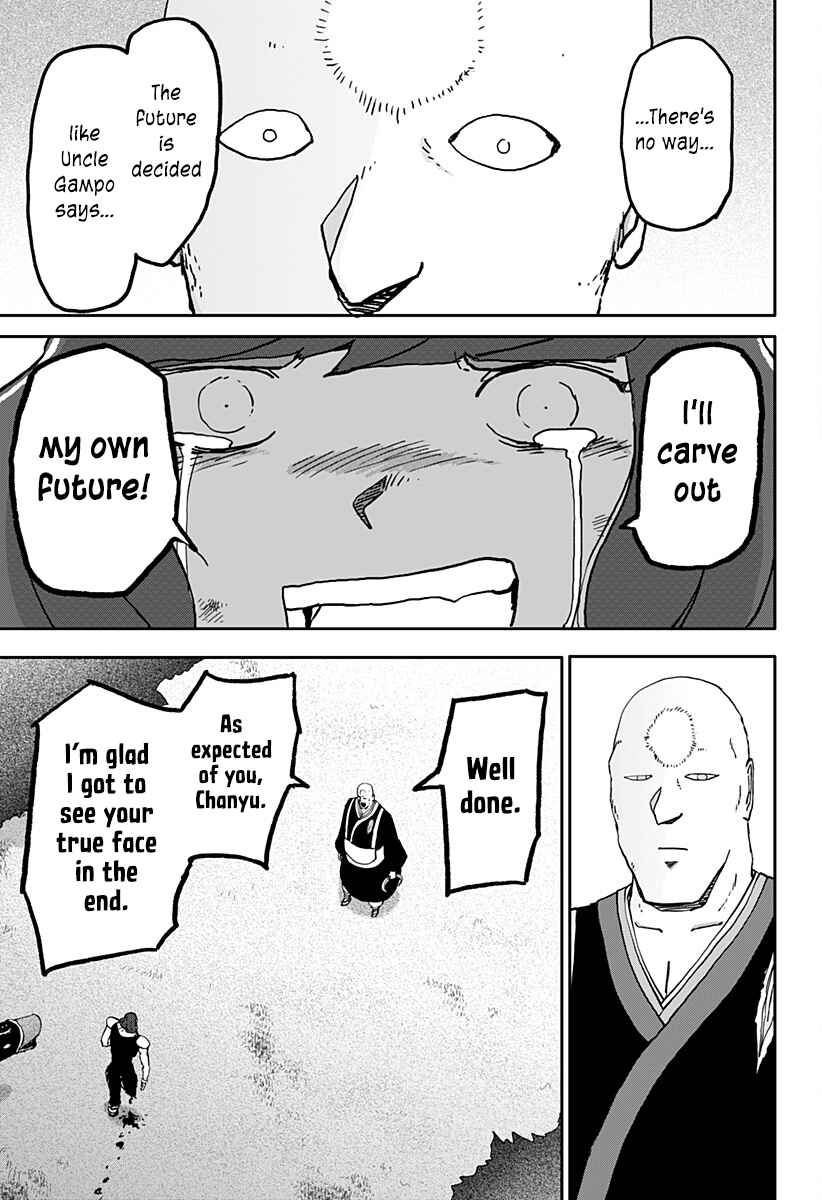 Dragon no Ko Chapter 36 - Page 34