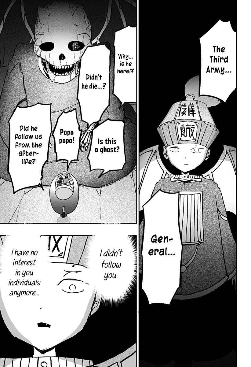 Dragon no Ko Chapter 36 - Page 6