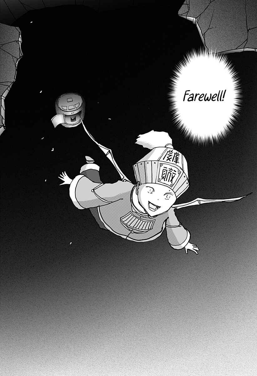 Dragon no Ko Chapter 36 - Page 9