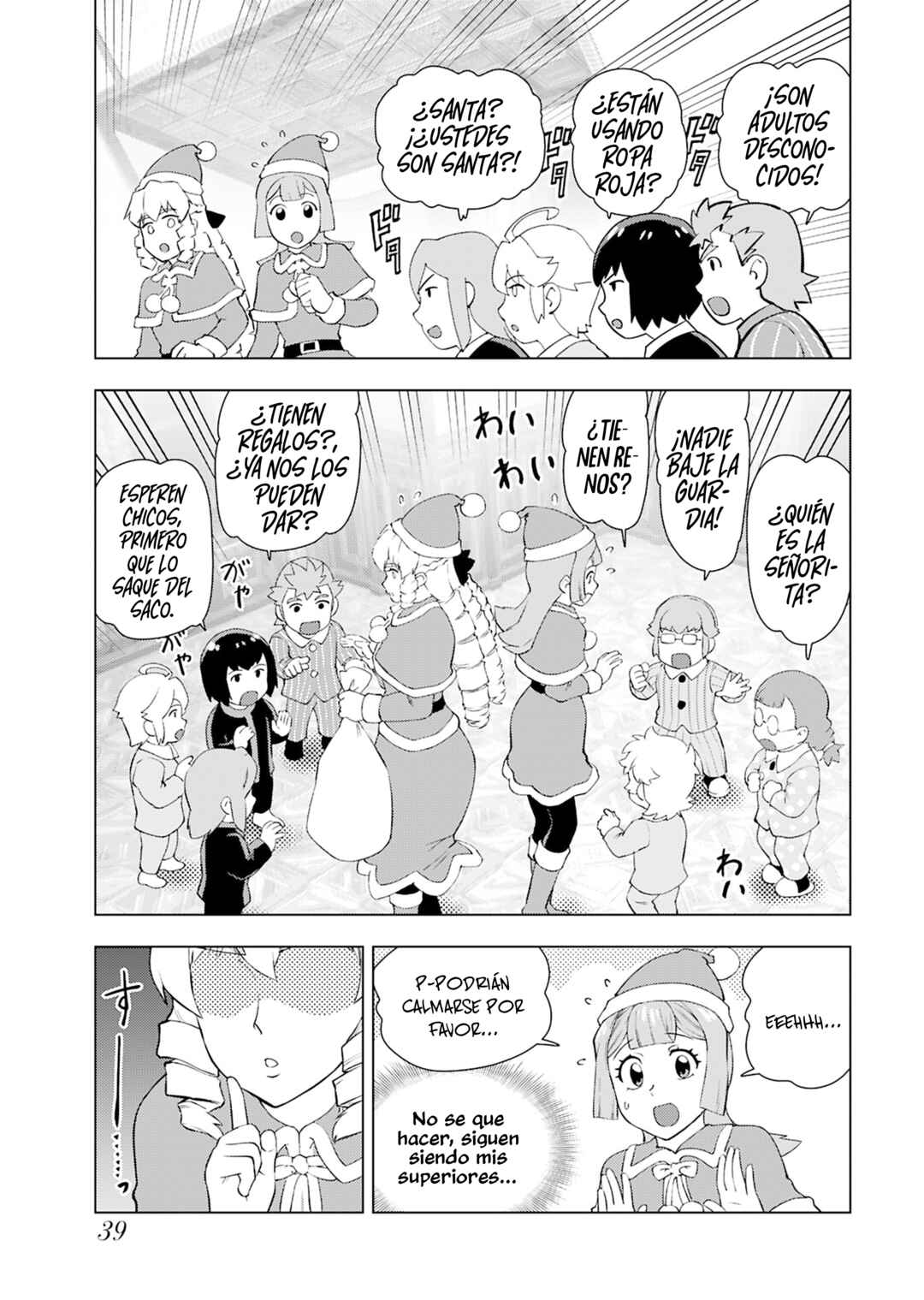 Akuyaku Reijou Tensei Ojisan Chapter 48 - Page 3