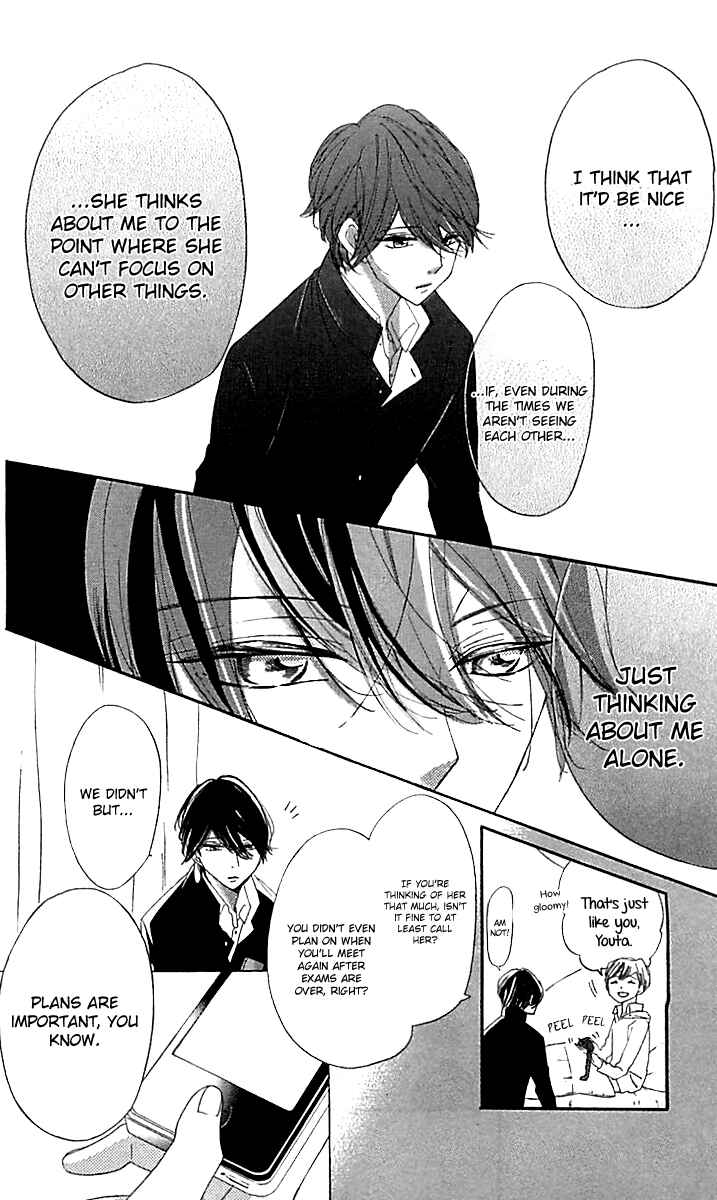 Ichirei Shite, Kiss Chapter 10 - Page 24