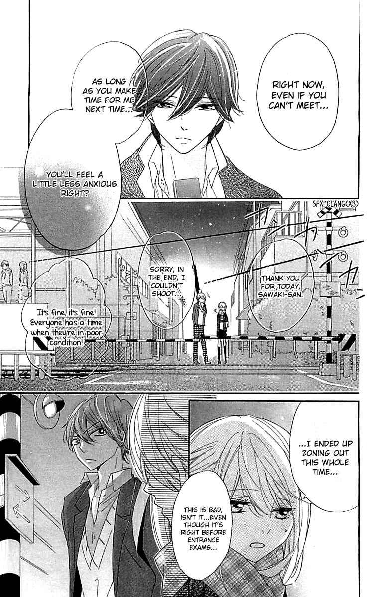 Ichirei Shite, Kiss Chapter 10 - Page 25