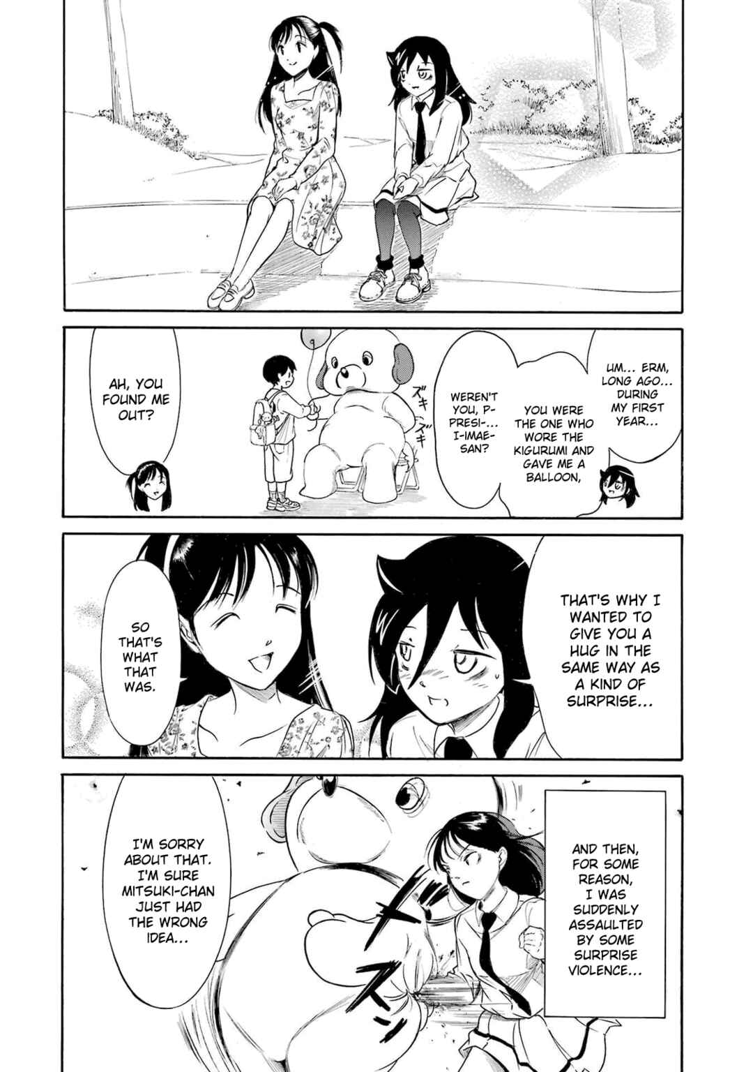 Watashi ga Motenai no wa Dou Kangaetemo Omaera ga Warui! Chapter 237.6 - Page 4