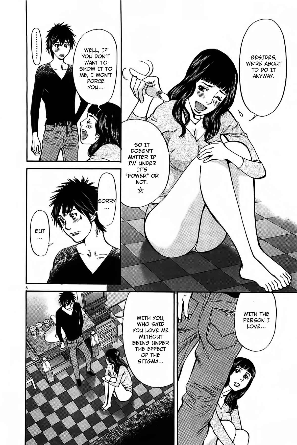 Look at this S! Cupid's Prank Chapter 70 - Page 10