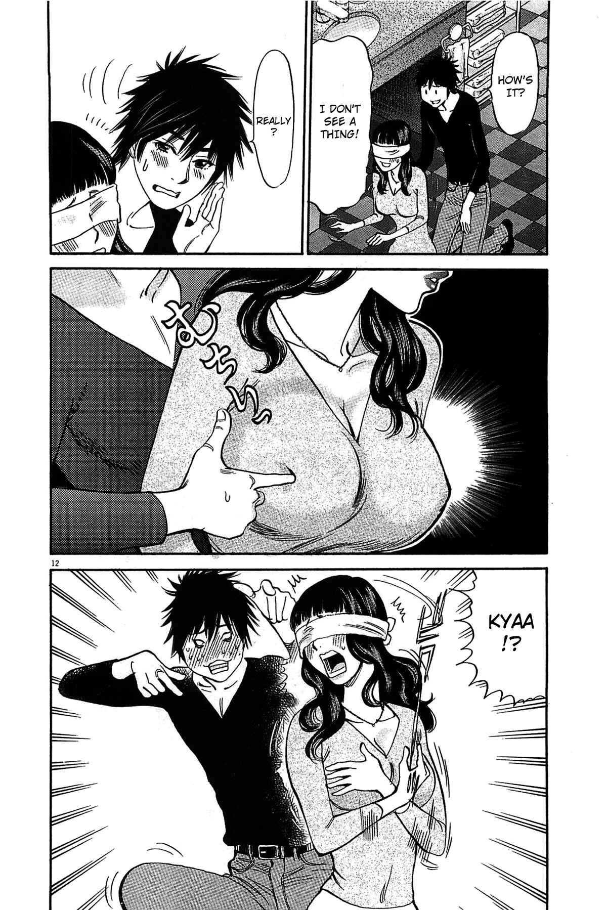 Look at this S! Cupid's Prank Chapter 70 - Page 14