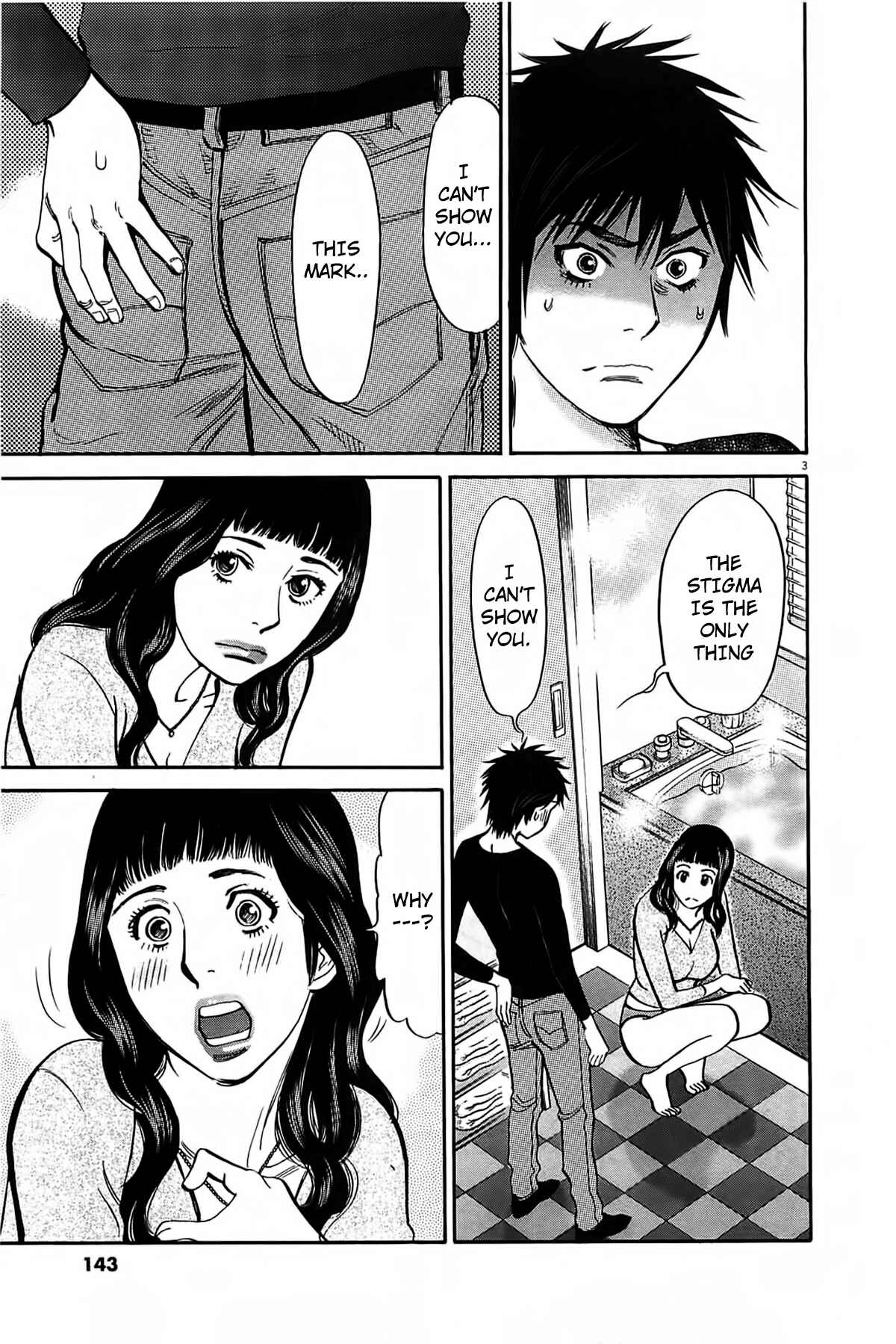 Look at this S! Cupid's Prank Chapter 70 - Page 5