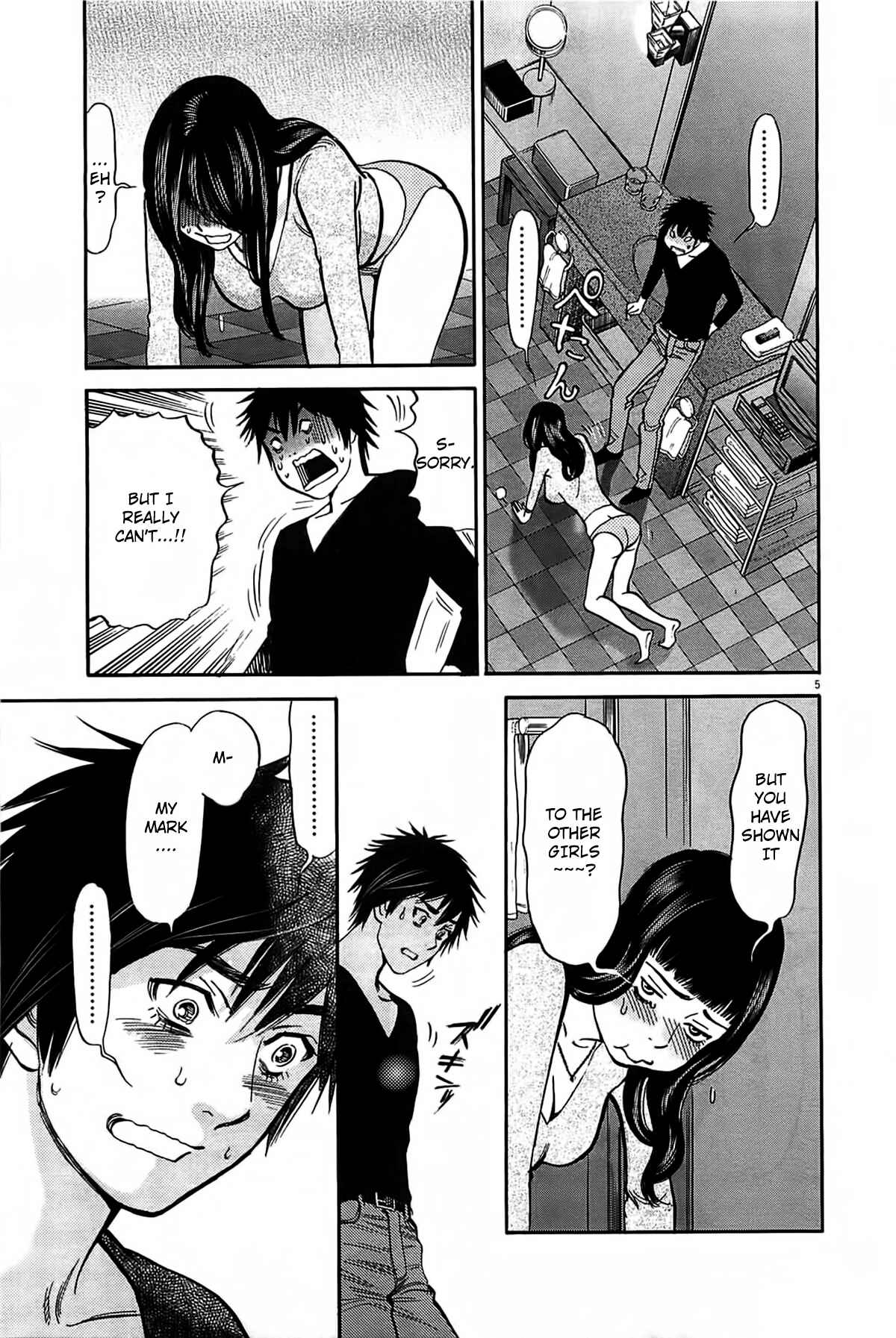 Look at this S! Cupid's Prank Chapter 70 - Page 7