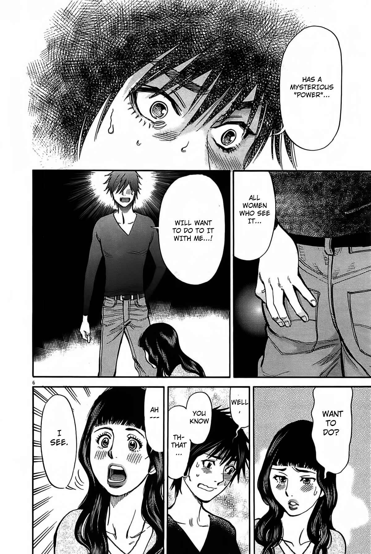 Look at this S! Cupid's Prank Chapter 70 - Page 8