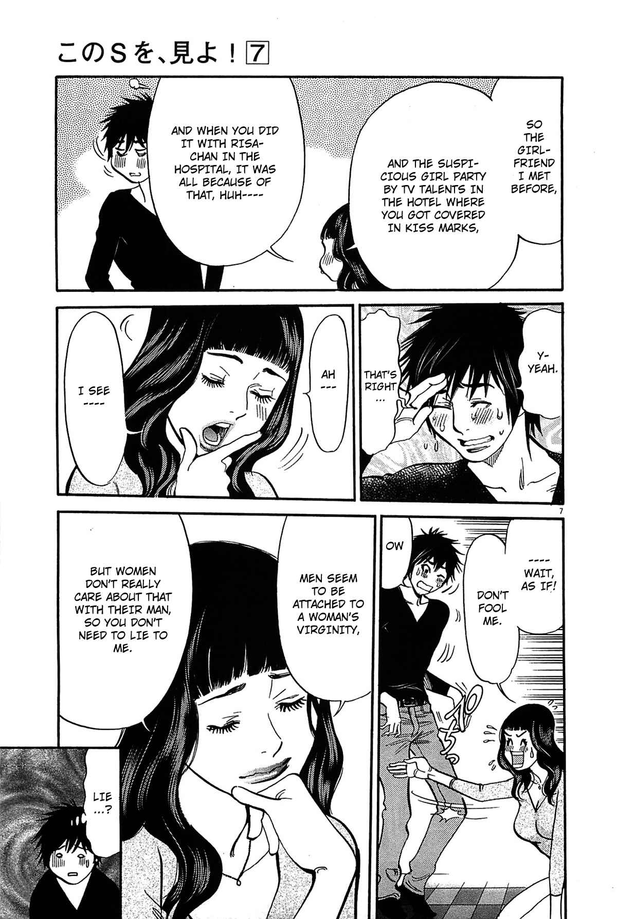Look at this S! Cupid's Prank Chapter 70 - Page 9