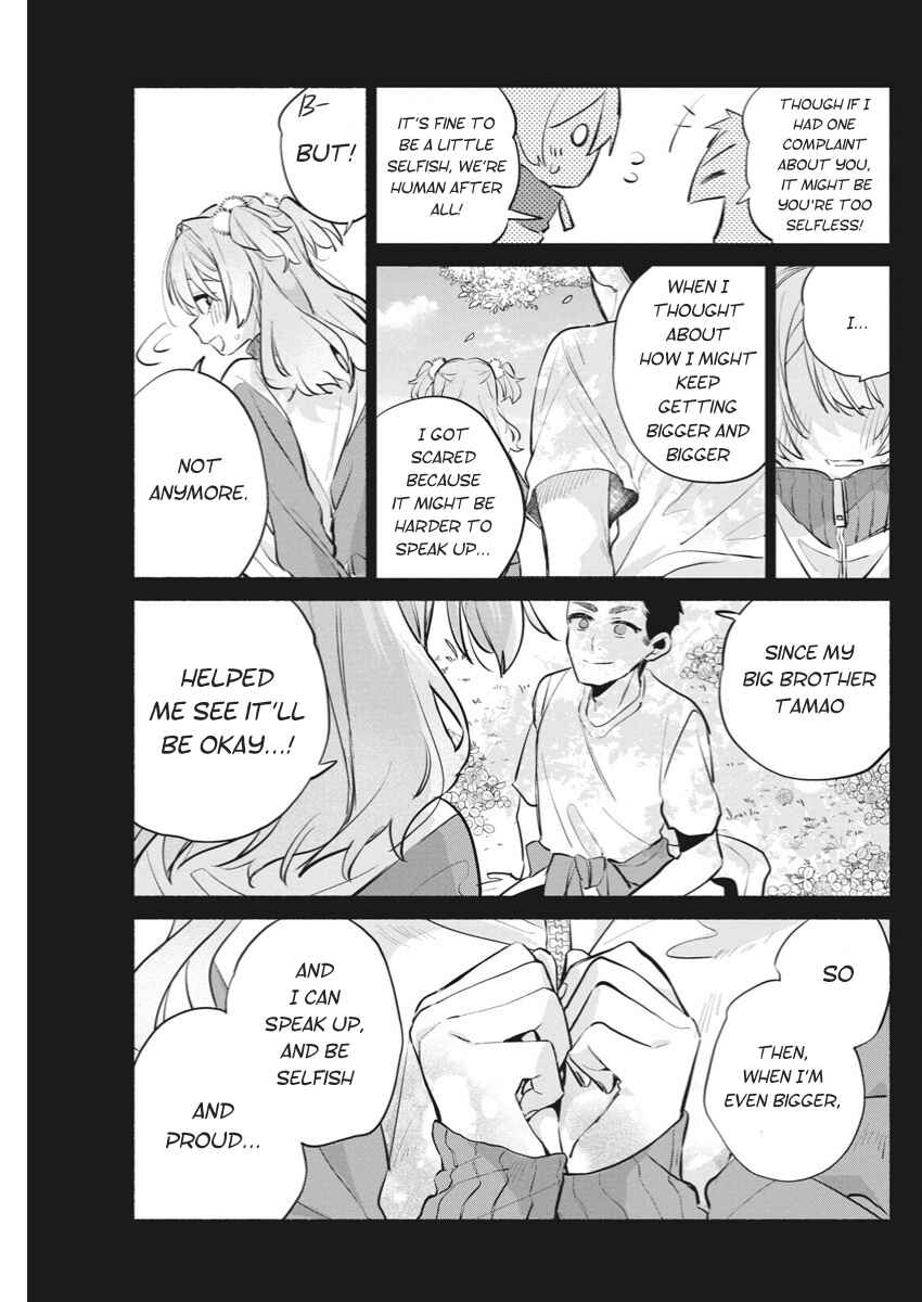 Kasane-gasane no Hatsukoi desu ga Chapter 9 - Page 15