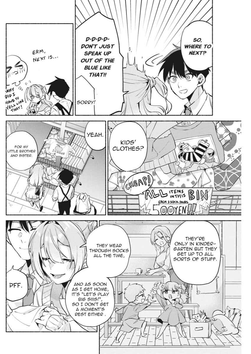 Kasane-gasane no Hatsukoi desu ga Chapter 9 - Page 2