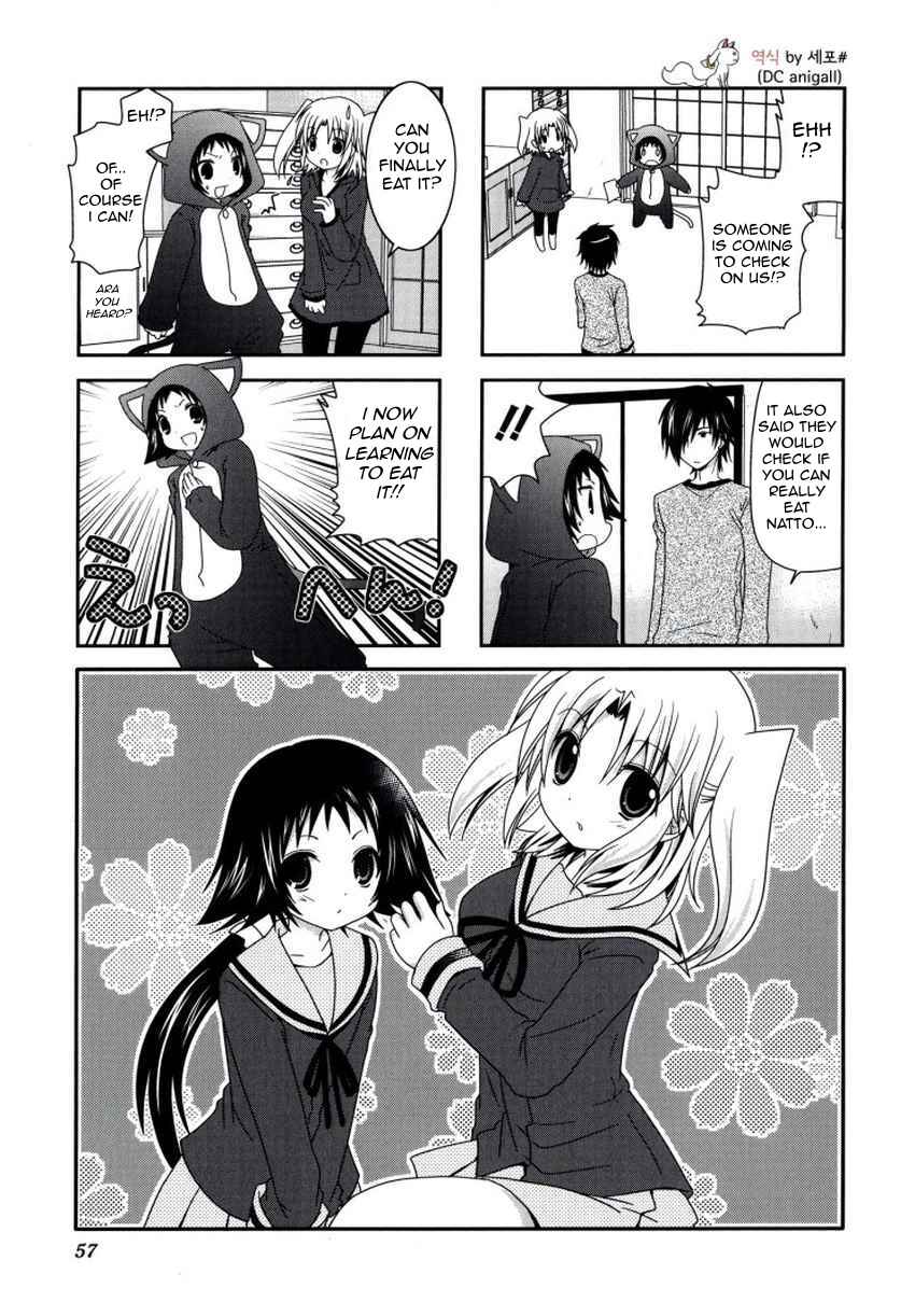 Mikakunin de Shinkoukei Chapter 21 - Page 3