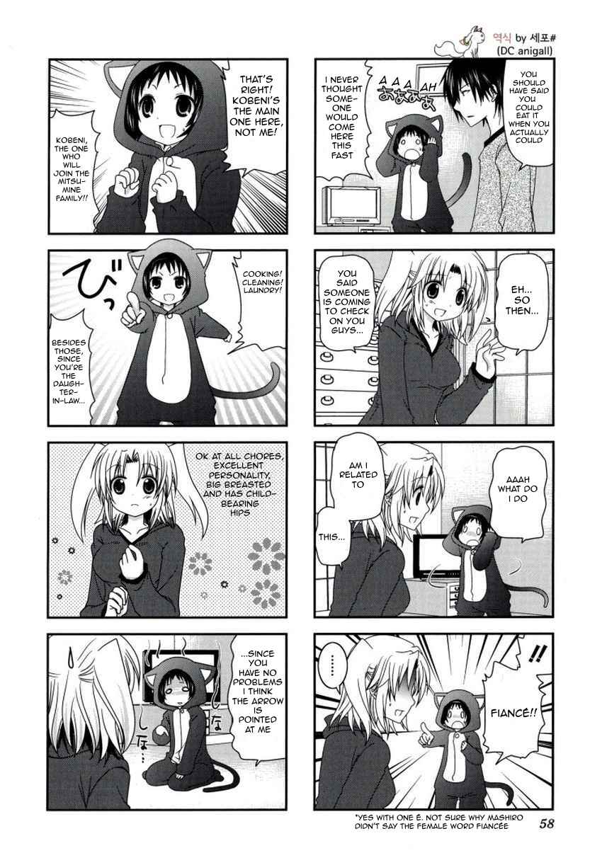 Mikakunin de Shinkoukei Chapter 21 - Page 4