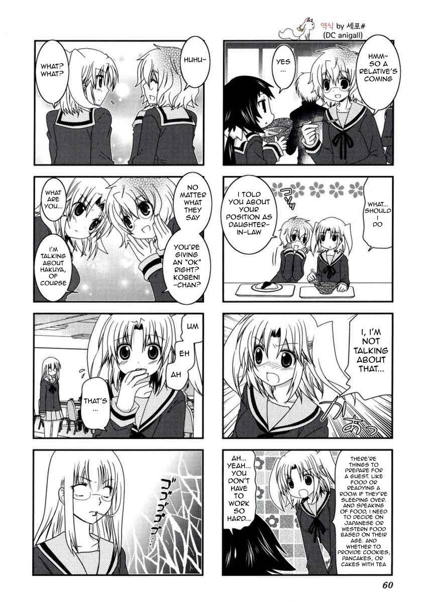 Mikakunin de Shinkoukei Chapter 21 - Page 6