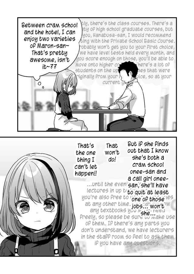 Kuzu Rouninsei, Jinsei ga Tsurai no de Yoru no Onee-san wo Yondemita Chapter 4 - Page 10