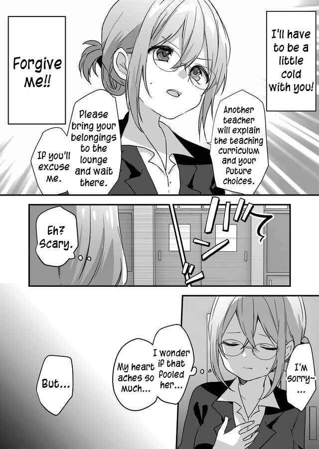 Kuzu Rouninsei, Jinsei ga Tsurai no de Yoru no Onee-san wo Yondemita Chapter 4 - Page 5