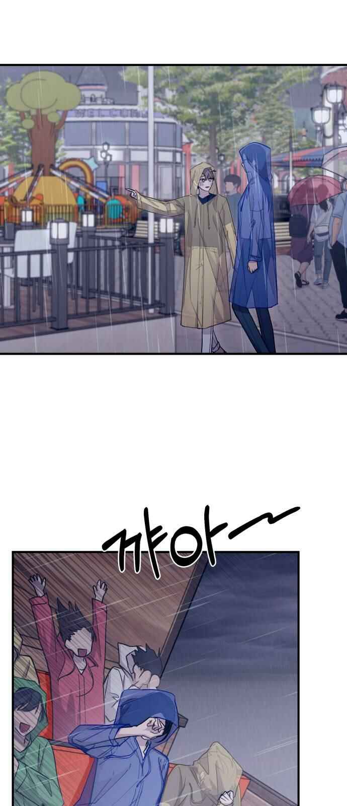 Yeon-u ui Sunjeong Chapter 48 - Page 28