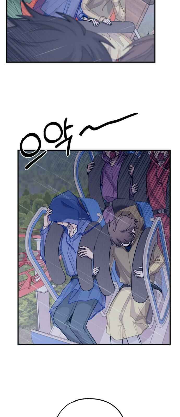 Yeon-u ui Sunjeong Chapter 48 - Page 29