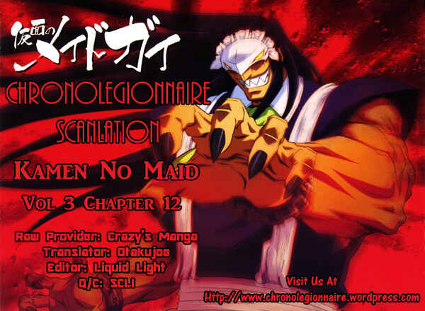 Kamen no Maid Guy Chapter 12 - Page 1