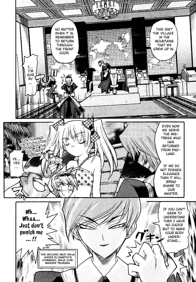 Kamen no Maid Guy Chapter 12 - Page 10