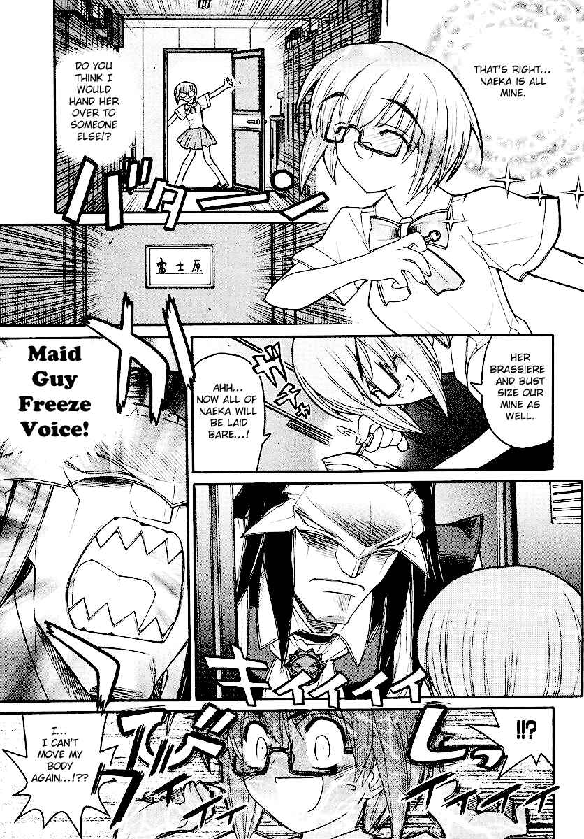 Kamen no Maid Guy Chapter 12 - Page 17