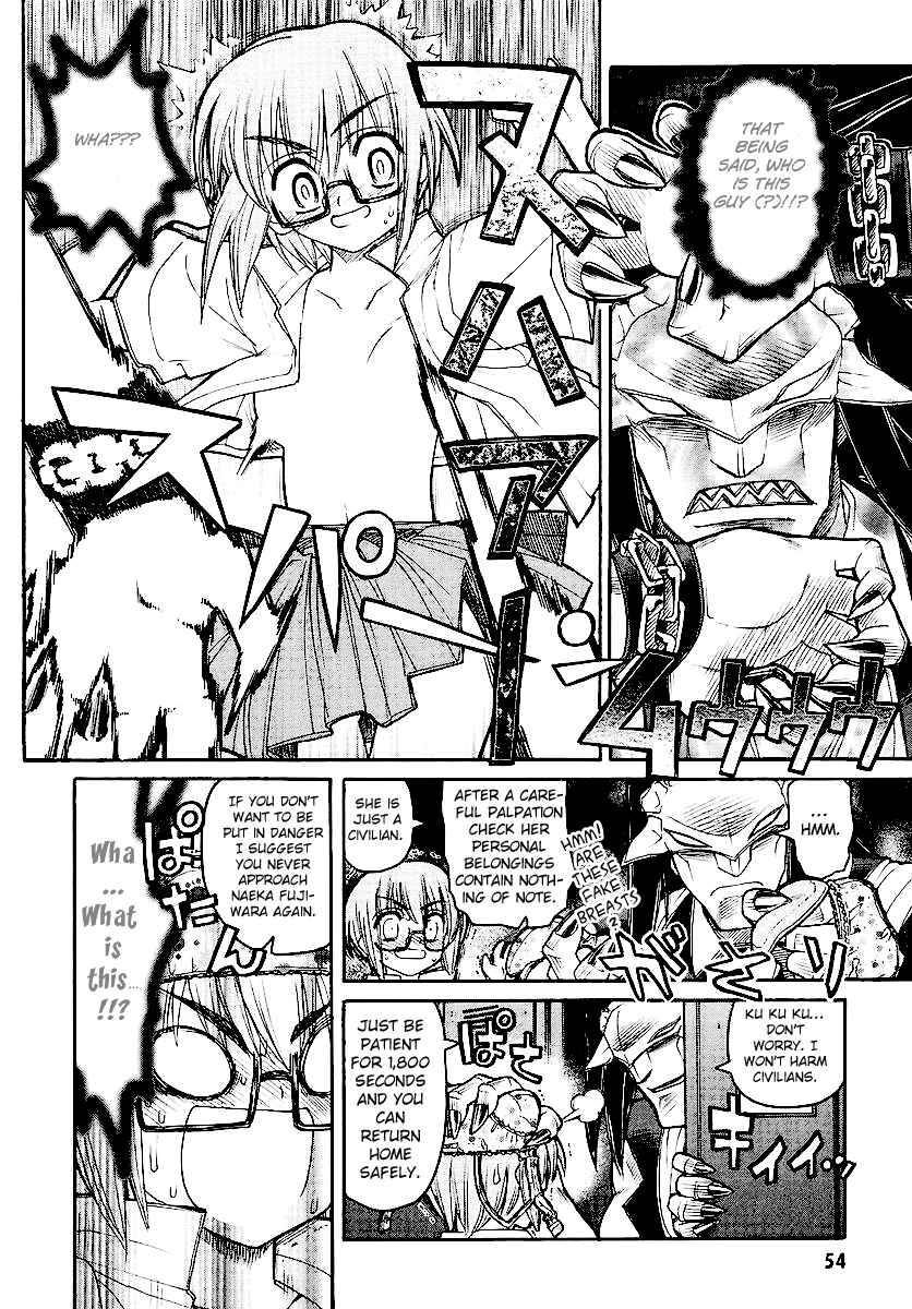Kamen no Maid Guy Chapter 12 - Page 18