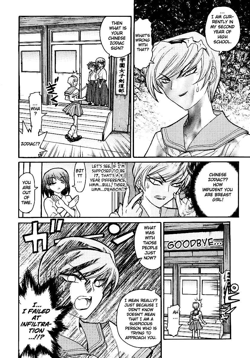 Kamen no Maid Guy Chapter 12 - Page 22