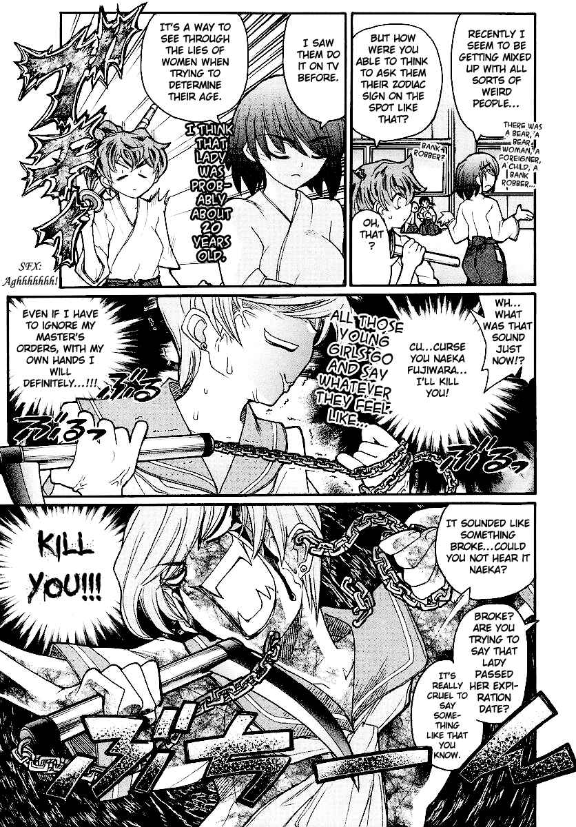 Kamen no Maid Guy Chapter 12 - Page 23