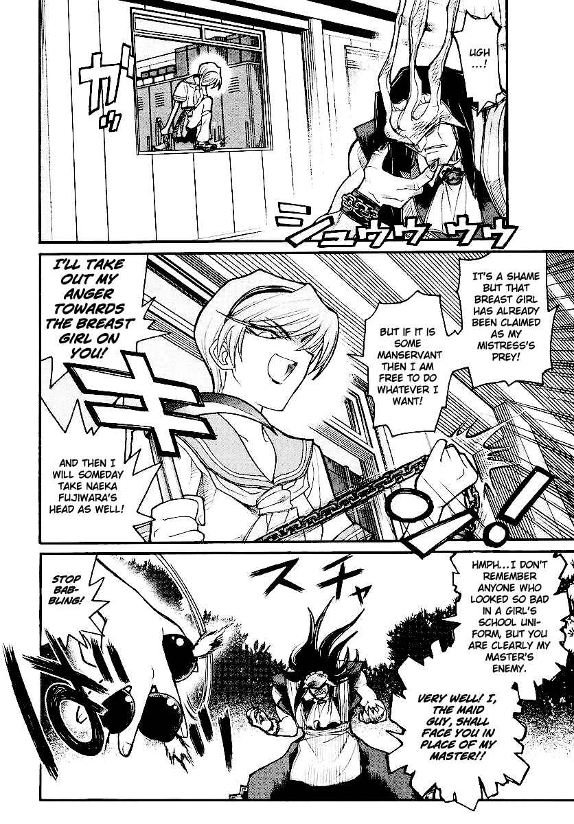Kamen no Maid Guy Chapter 12 - Page 28