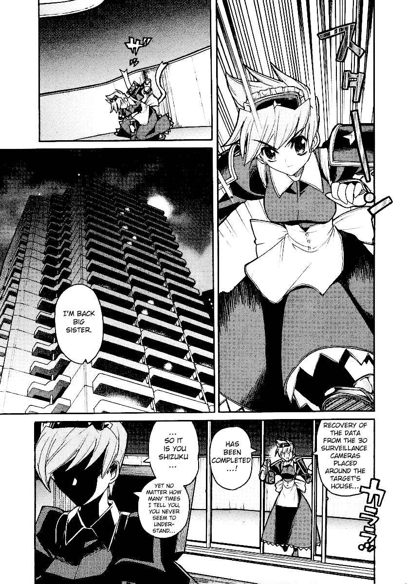 Kamen no Maid Guy Chapter 12 - Page 9
