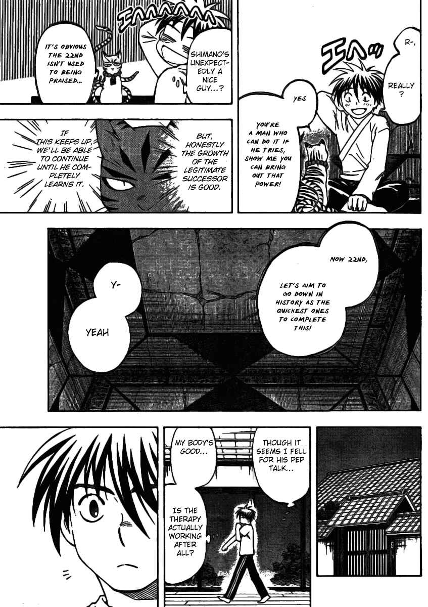 Kekkaishi Chapter 241 - Page 11