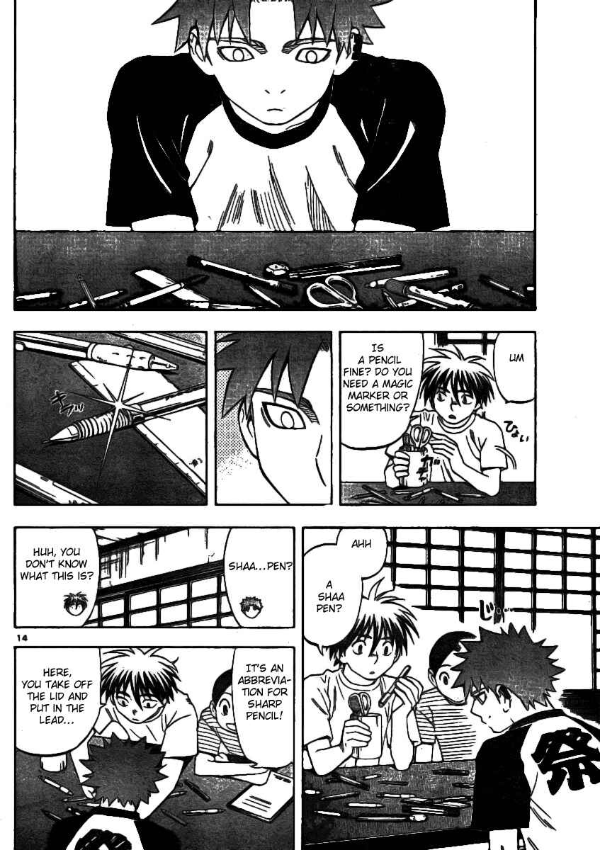 Kekkaishi Chapter 241 - Page 14