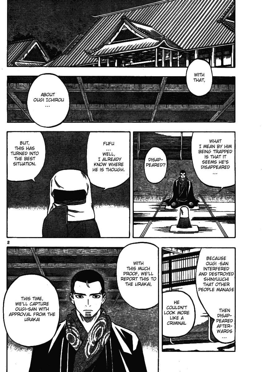 Kekkaishi Chapter 241 - Page 2