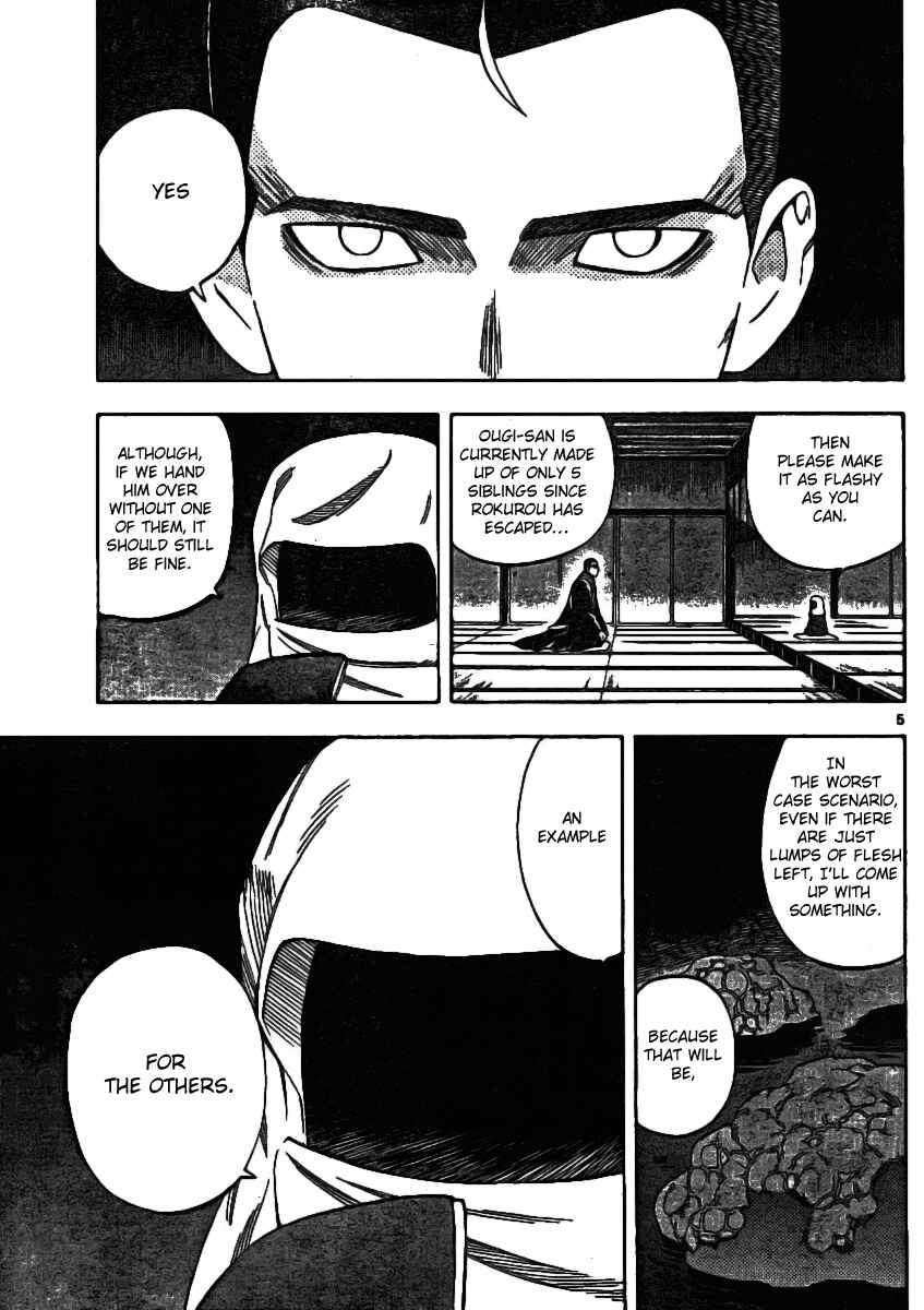 Kekkaishi Chapter 241 - Page 5