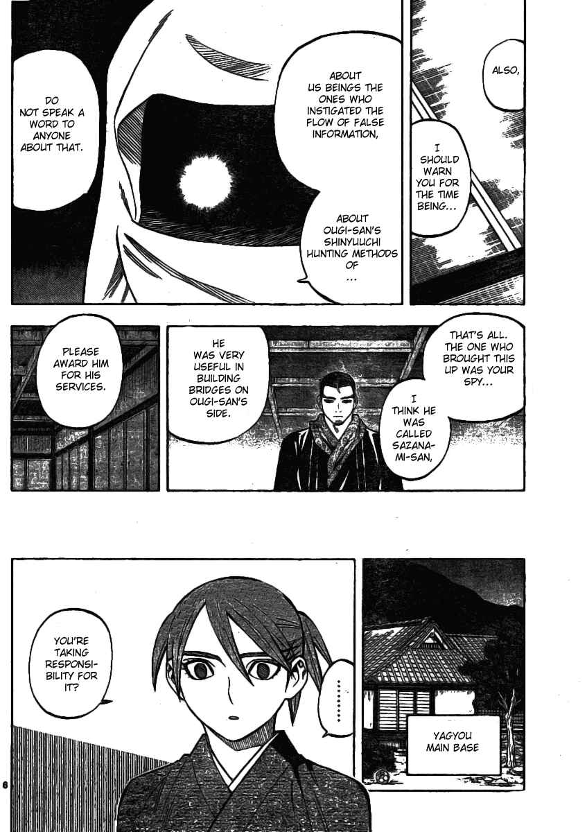 Kekkaishi Chapter 241 - Page 6