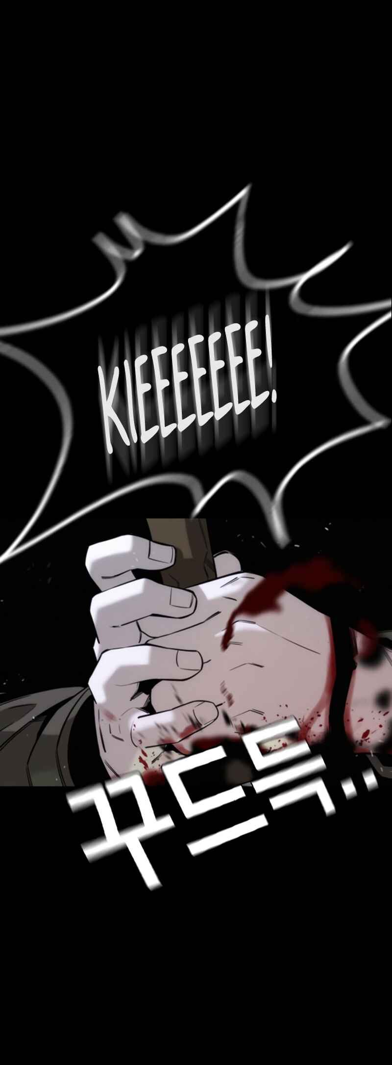 Hoegwijaneun Na man Jikinda Chapter 3 - Page 10