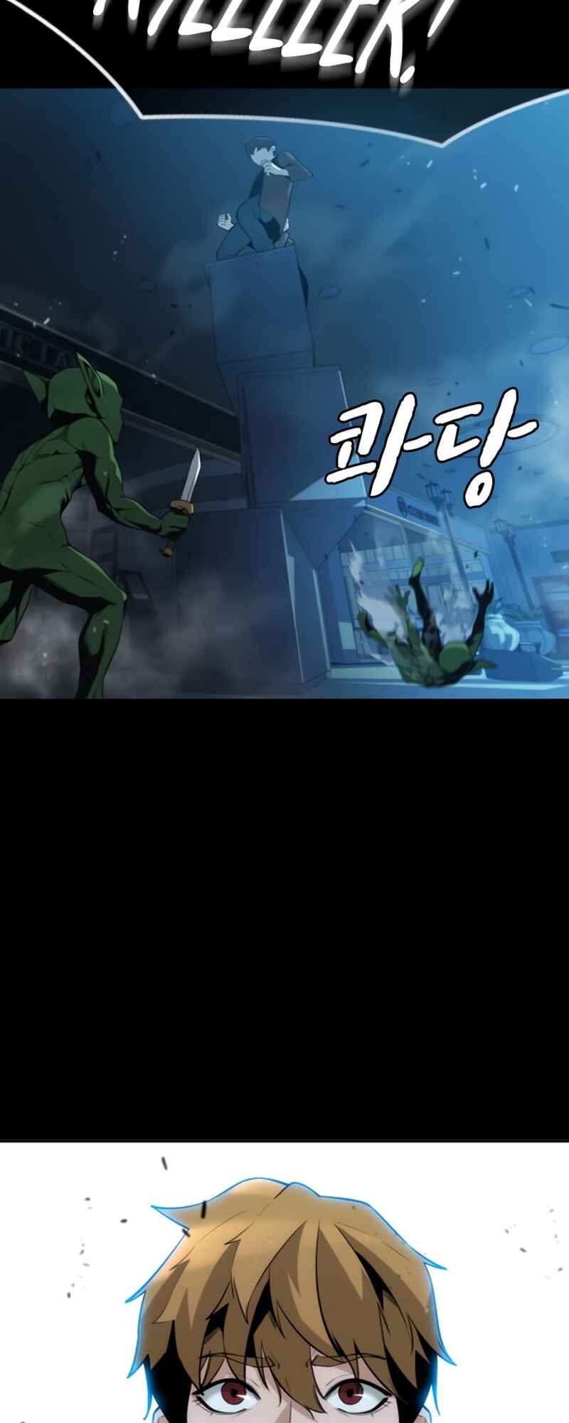 Hoegwijaneun Na man Jikinda Chapter 3 - Page 19