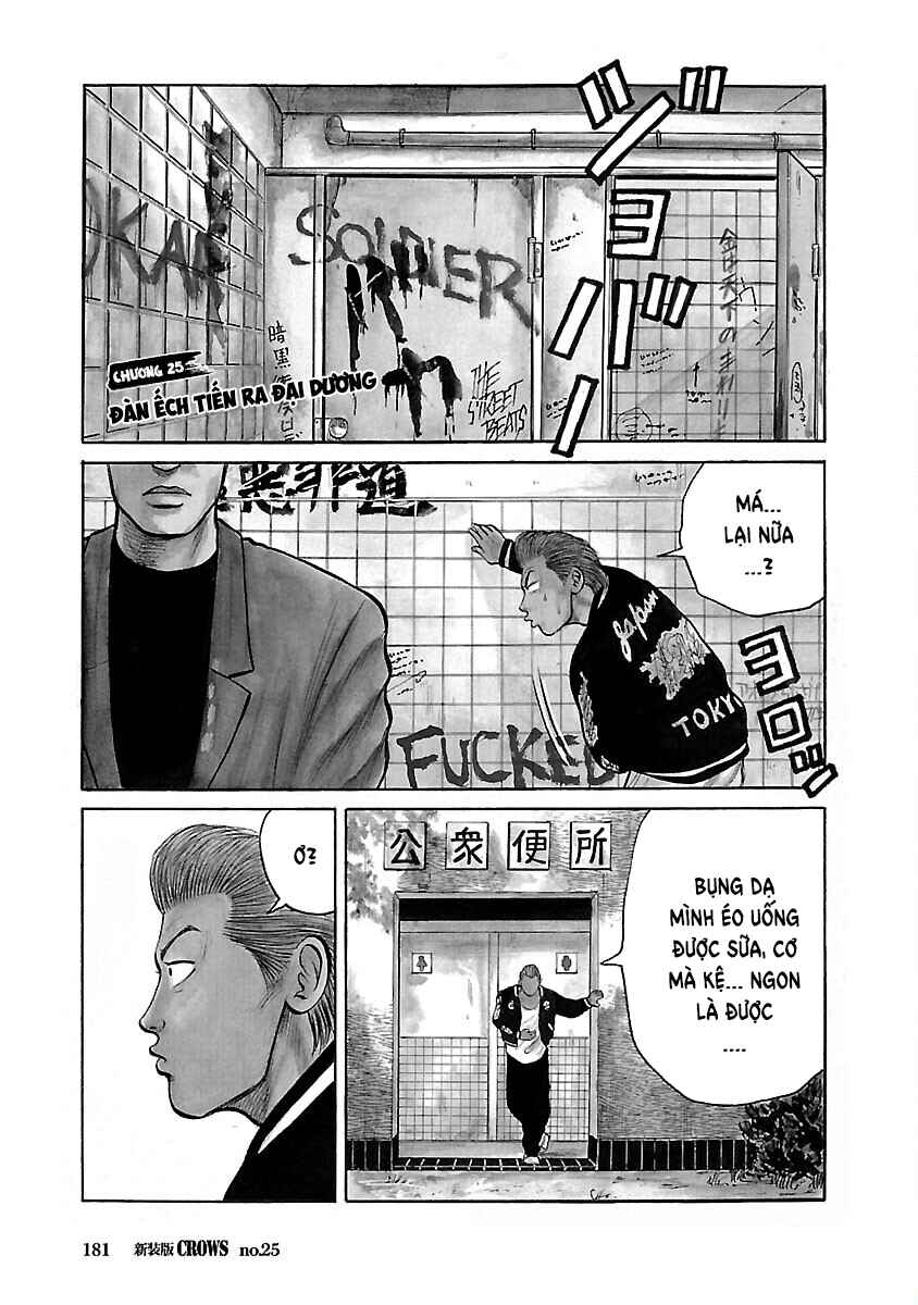 Shinsouban Crows Chapter 25 - Page 1